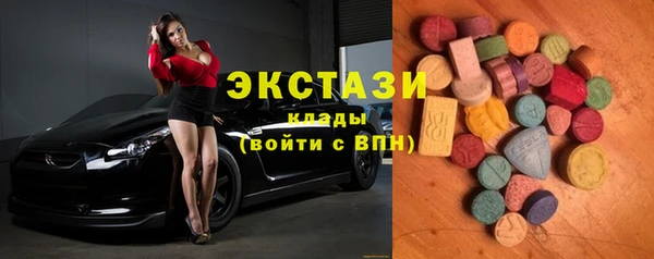 MDMA Premium VHQ Баксан